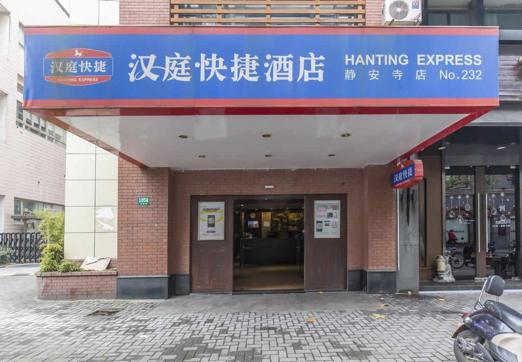 Hanting Hotel Shanghai Jing'An Temple Buitenkant foto